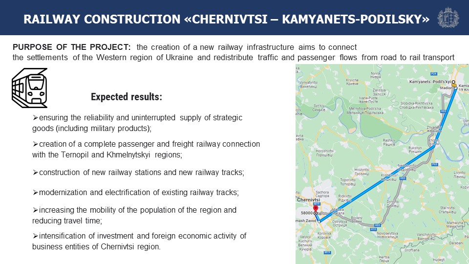 RAILWAY CONSTRUCTION «CHERNIVTSI – KAMYANETS-PODILSKY»